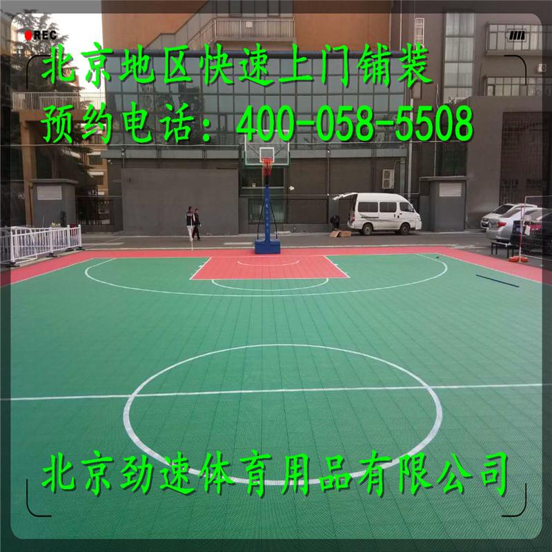 北京市房山區(qū)某單位 懸浮地板（室外籃球場(chǎng)）_副本