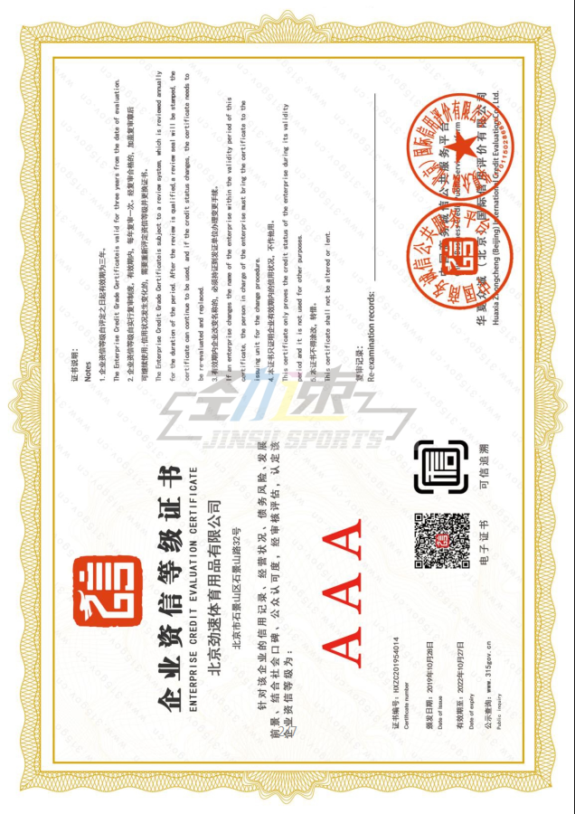 微信截圖_20191114142723