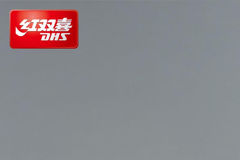 紅雙喜運動地膠，紅雙喜乒乓球臺