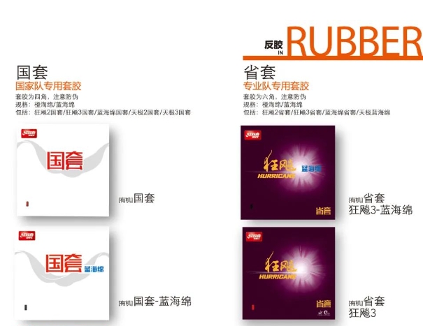 微信截圖_20240422090244