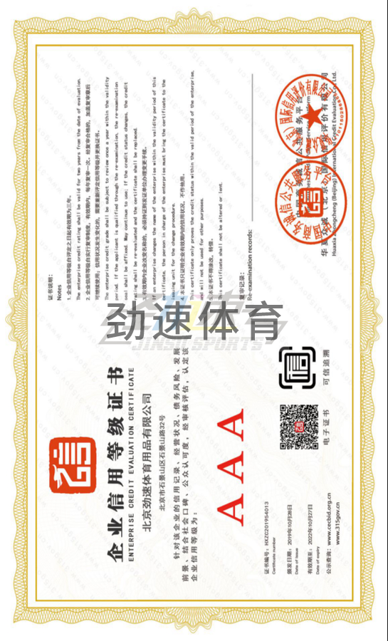 微信截圖_20191114142714