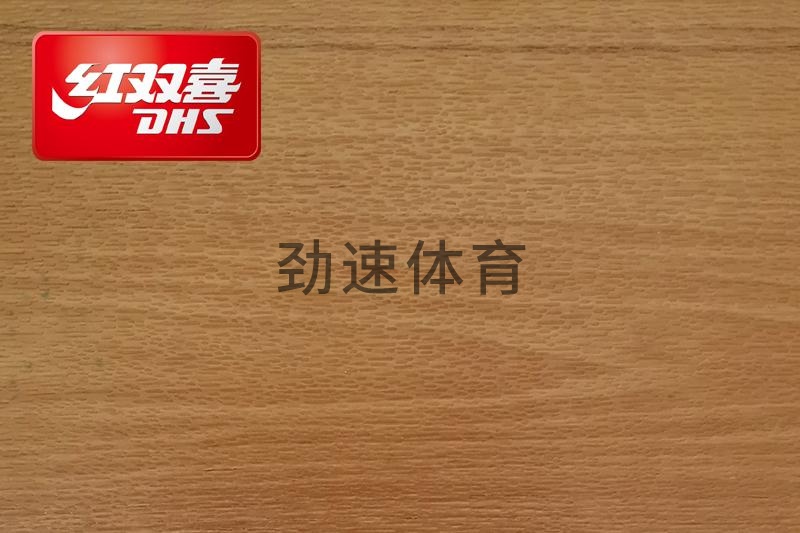 紅雙喜運(yùn)動地膠,紅雙喜乒乓球臺