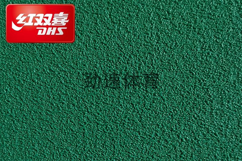 紅雙喜運動地膠，紅雙喜乒乓球臺