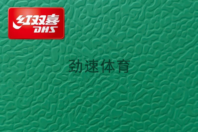 紅雙喜運(yùn)動(dòng)地膠，紅雙喜乒乓球臺(tái)