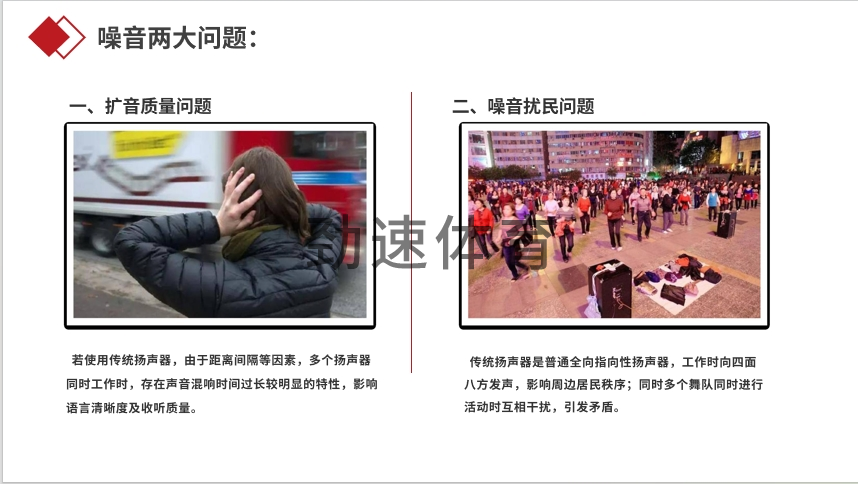 微信截圖_20240701095044