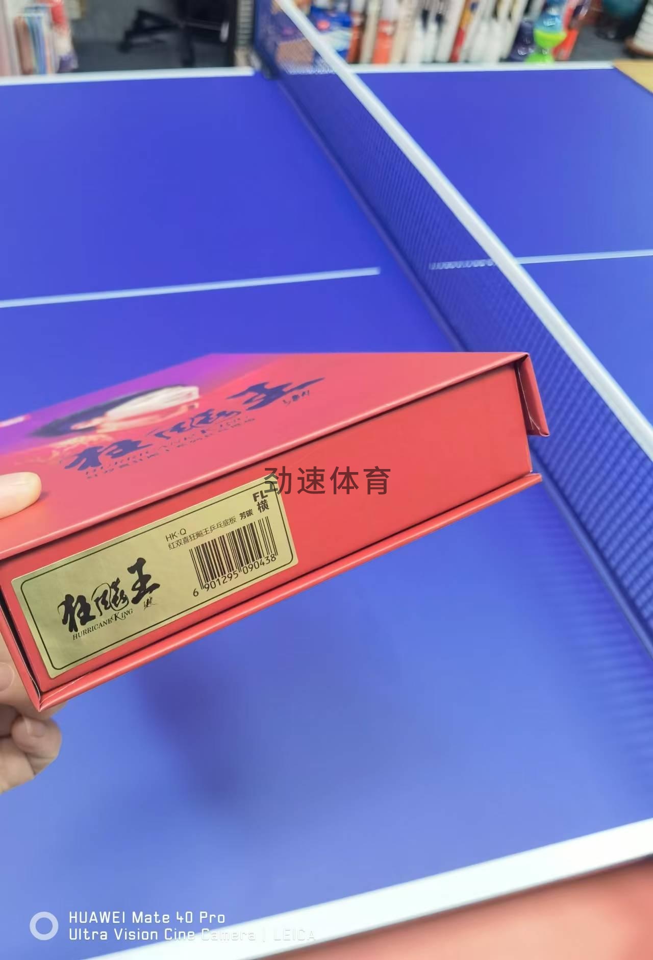 微信圖片_20241022090833