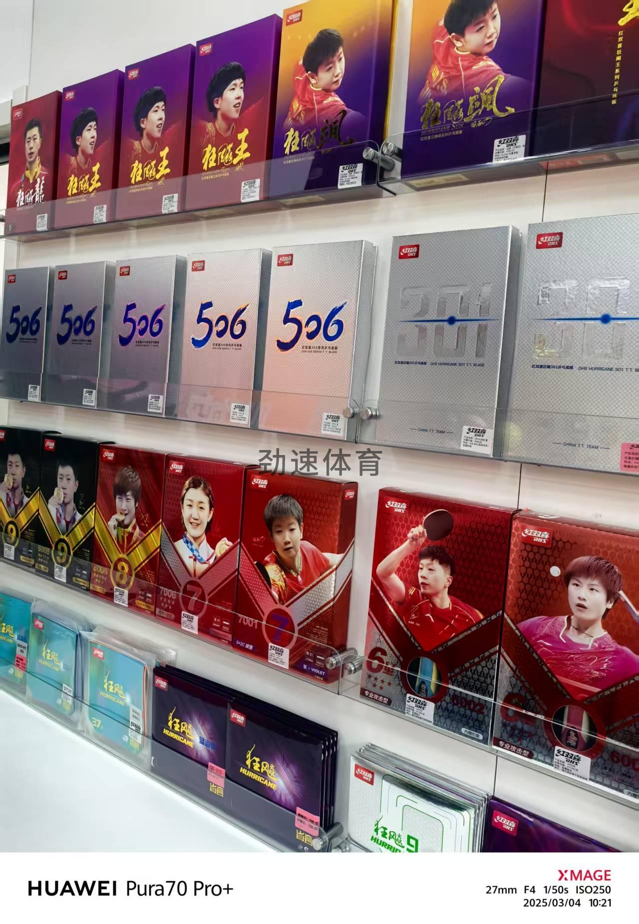 微信圖片_20250310095143