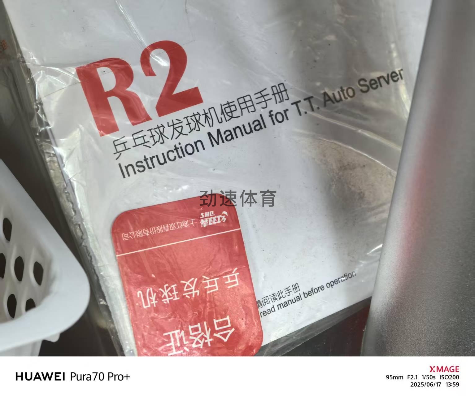 微信圖片_20250617140045